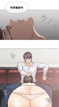 HouseHold Affairs 【卞赤鲤个人汉化】1~32话（持续更新中）