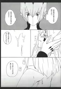 [Bon (Ibonnu)] Vector ni yoru Yokaranu Ian Ninmu Kyoushitsu (Yu-Gi-Oh! ZEXAL)