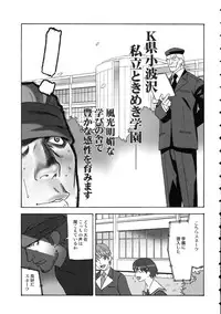 (C69) [Kacchuu Musume (Various)] Amida Knuckle (Various)