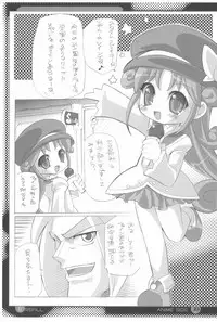 (C74) [Enmaya (BOB)] E/Refill (Various)