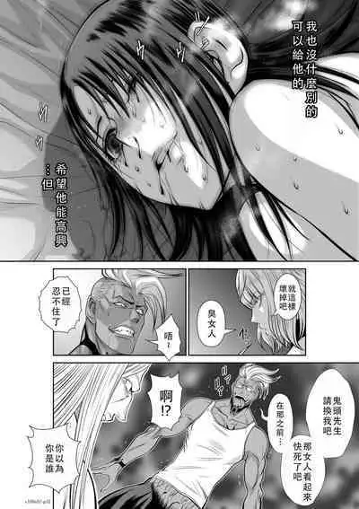 Chijou Hyakkai Ch51-55 Chinese Version「地上100阶」個人翻譯