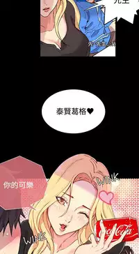 PC Goddes Room 女神网咖 1-20Chinese