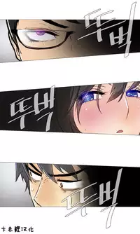 HouseHold Affairs 【卞赤鲤个人汉化】1~34话（持续更新中）