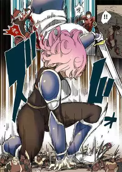 Elf Princess Strikes Back Part3 | 精靈公主大逆襲 第3部