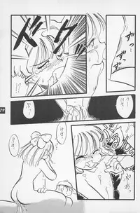 (C50) [P.A. Project (Teruki Kuma)] Teddy Bear no Omise Vol. 1 (Various)