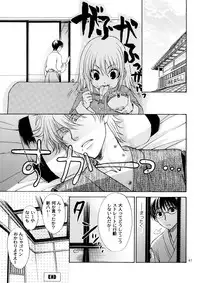 (C72) [Kozouya (Eiki Eiki, Zaou Taishi)] Kozouya Dokuhon MIX (Various)