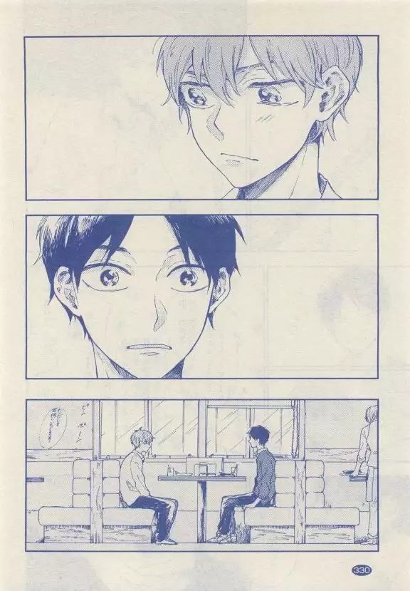 JUNK!BOY 2015 はるやすみ