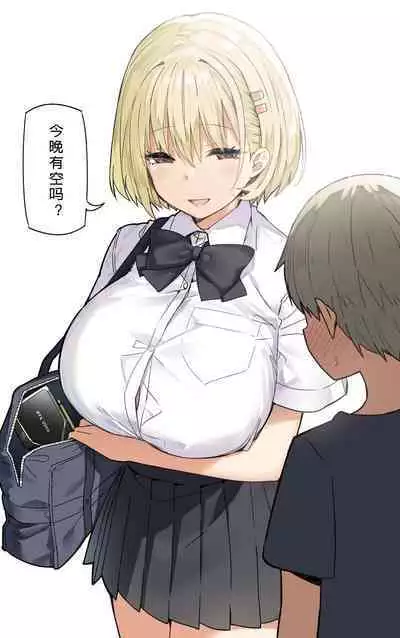 [Candy Club (Sky)] Onee-chan to torokeru kimochi[386歪汉化]