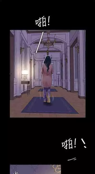 【周四连载】亲家四姐妹（作者：愛摸） 第1~58话