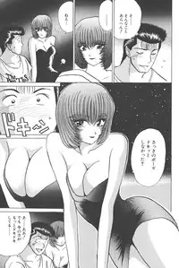 [Shou Aikawa & Kenjirou Kakimoto] Pure 02