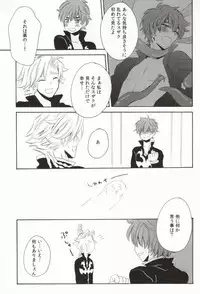 (C76) [Double Slash (ひさめ, ゆくとし)] Shokushu Kishi (CODE GEASS: Lelouch of the Rebellion)