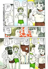 [Tamikusa Namida] Ame to Muchi