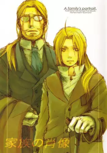 [Mijinko Company (Anri)] Kazoku no Shouzou | A Family's Portrait (Fullmetal Alchemist)