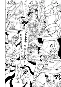 Doukutsu no Okusoko