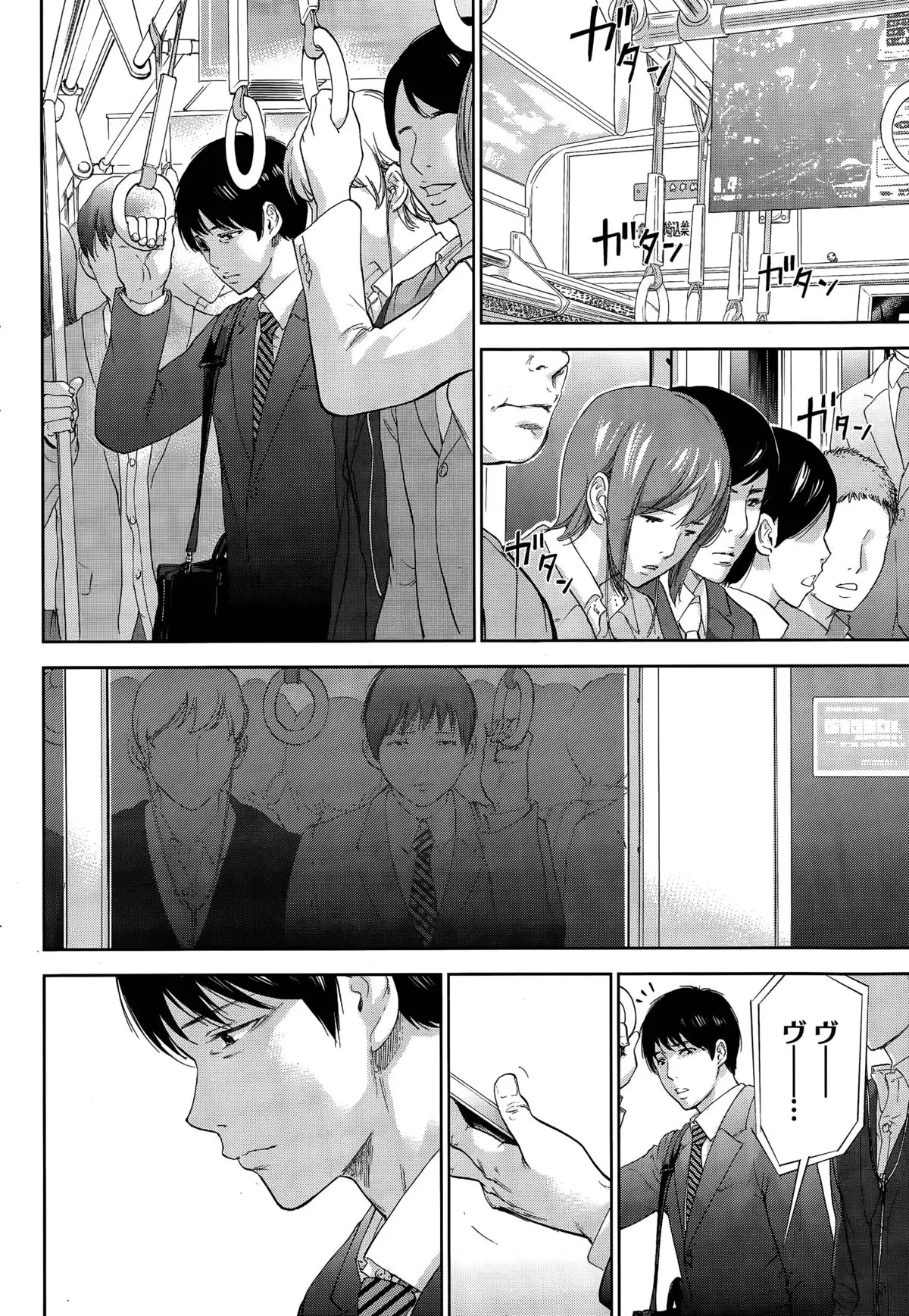 Netoraserare Ch. 1-20