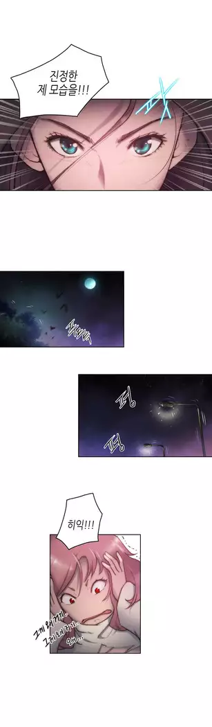 Erotic Sensuality & Perception 1-15