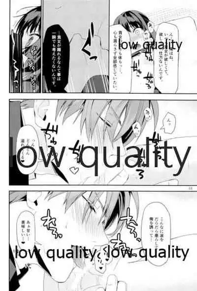 ウィステリアの残夢