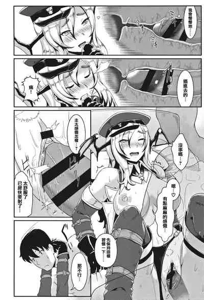 [Shiden Hiro] Sakare Seishun!! Ragai Katsudou [Chinese] [篆儀通文書坊漢化]