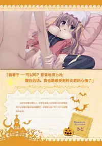 SABBAT OF THE WITCH OFFICIAL VISUAL FAN BOOK