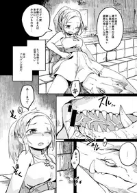 [坂田ケイ] アフターカーテンフォール [Digital]