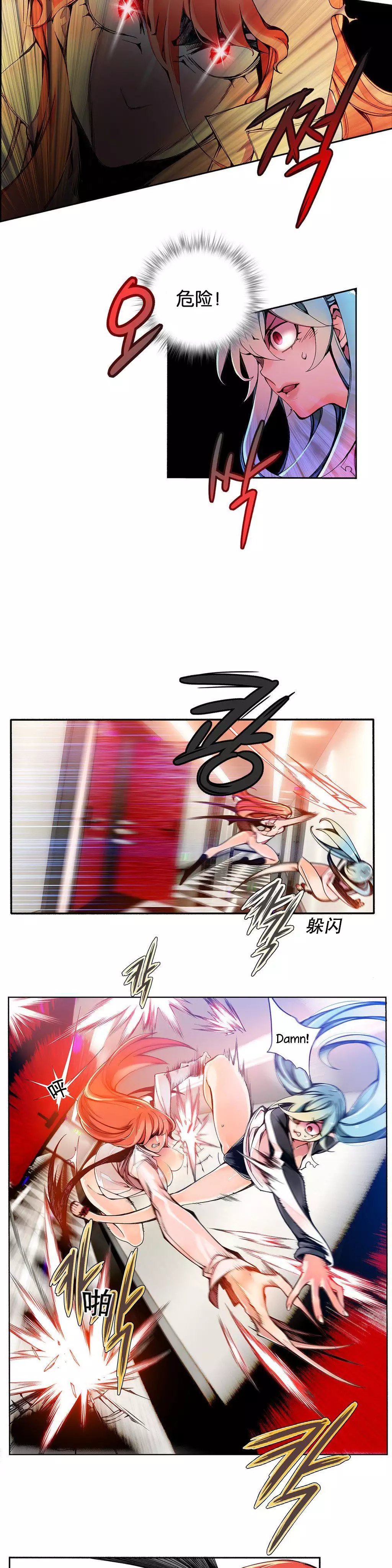 Lilith`s Cord | 莉莉丝的脐带 Ch.1-45