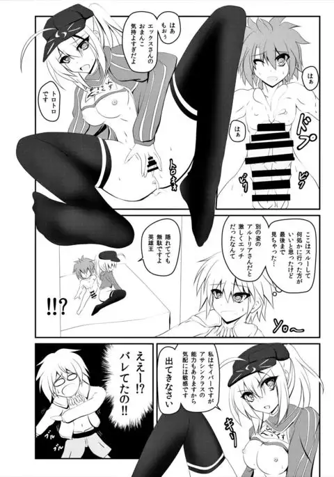 ALTERNATIVE DIMENSION