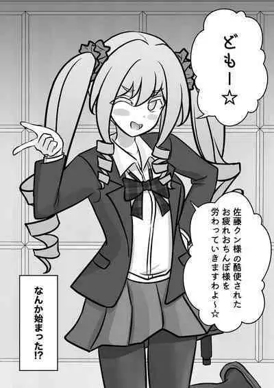 A Parallel World With a 1:39 Male to Female Ratio Is Unexpectedly Normal