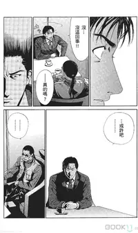 [七波のろ] セレブ那由 ～AVない若奥さま～ [Chinese] -akita