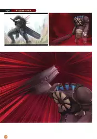 11eyes complete illustworks