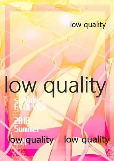 曜ちゃんに搾り取られ隊