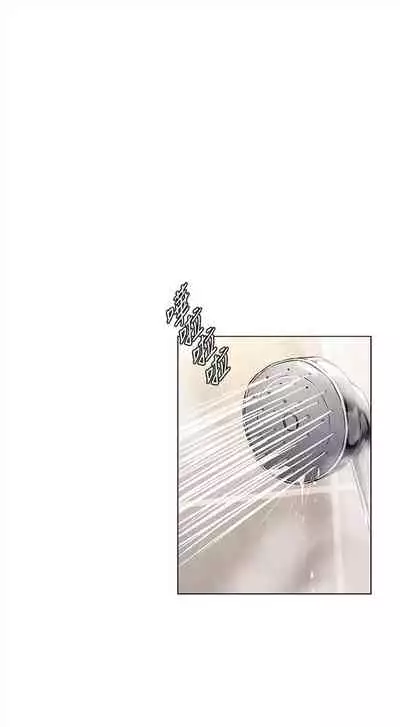 [週五] [洋世 & 經文旗] 衝突 1-104官方中文（連載中）