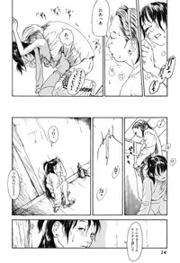 [Machida Hiraku] 11.1 [Digital]