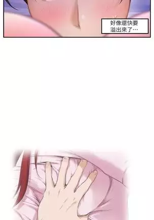 S-Mate 1-94 官方中文（連載中）