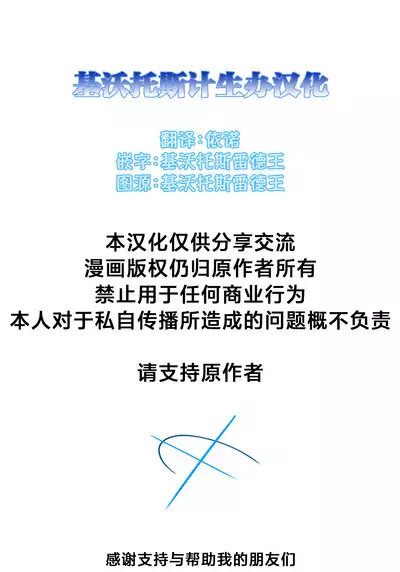 [Leonat Koubou (Leonat)] Abydos Ninkatsu Kiroku ~Hoshino no Baai~ | 阿拜多斯 妊娠記錄 ~星野篇~ (Blue Archive) [Chinese] [基沃托斯计生办汉化] [Digital]