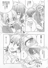 [Toujou Sakana] Neko demo Aishite