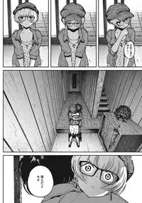 [Takayanagi Katsuya] Erohon desu yo. [Digital]