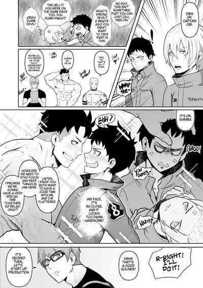 [Robokeh] S3X FORCE (PDF quality)