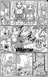 [Tonda] 2015年　アナルワーム漫画まとめ