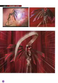 11eyes complete illustworks