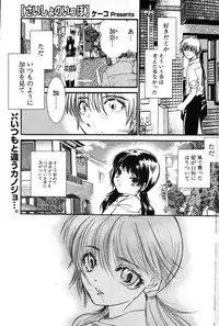 COMIC Potpourri Club 2004-02
