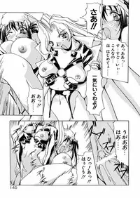 [Mikoshiro Nagitoh] Bakunyuu Musume Goumon Jigoku