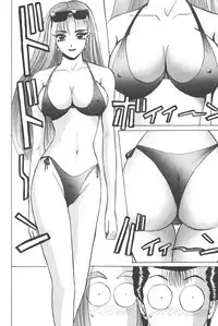 [Shou Aikawa & Kenjirou Kakimoto] Pure 02