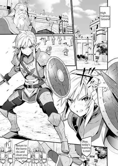 Kunrenhei no Junan | The Suffering of a Trainee