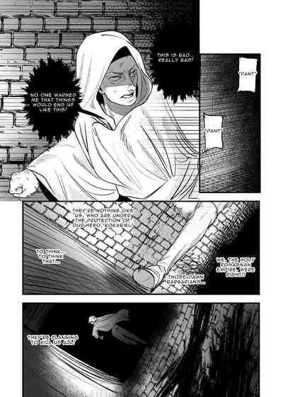 The Man Who Saved Me on my Isekai Trip was a Killer... 2