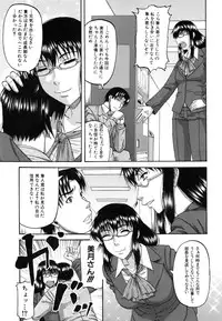 [Narushima Godou] Ochiru Onna