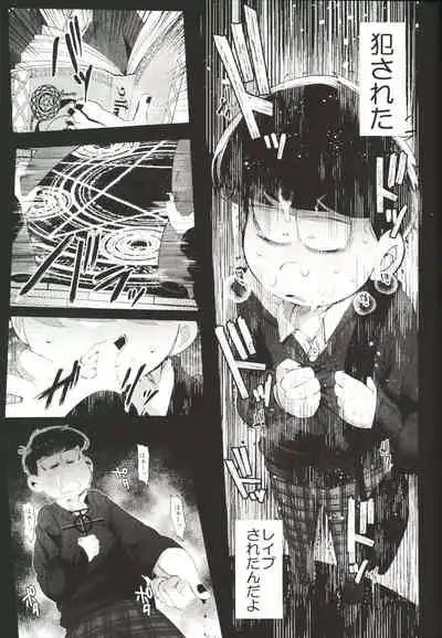 THE LIGHT SHINES IN THE DARKNESS