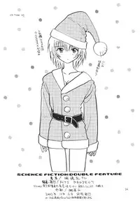 [Fits Project] Science Fiction Double Feature