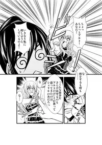 (C79) [C.M.] Sheryl's lover (Macross FRONTIER)