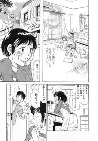 [Kotakemaru] Girl! Girl! Girl!