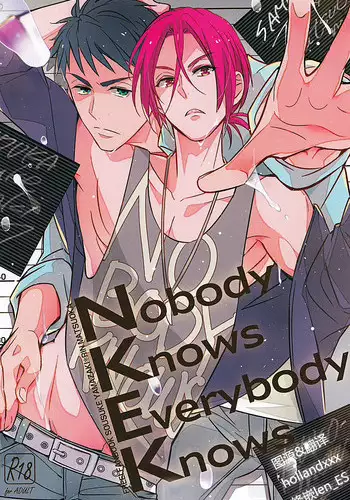 (Renai Jaws 3) [kuromorry (morry)] Nobody Knows Everybody Knows (Free!) [Chinese]